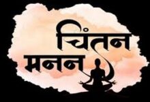 जीवन का अर्थ बताती है अर्थी