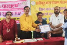 बालिका सुरक्षा माह के अंतर्गत चलाया जा रहा है जागरूकता कार्यक्रम…..